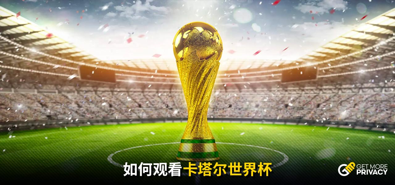 足球界的影